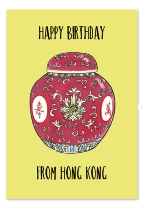 Happy Birthday Yellow Ginger Jar Card